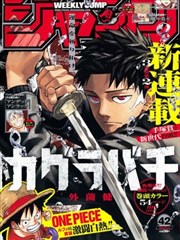 纸页之间 日常漫画封面