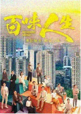 荒原信标 纪实剧集剧照